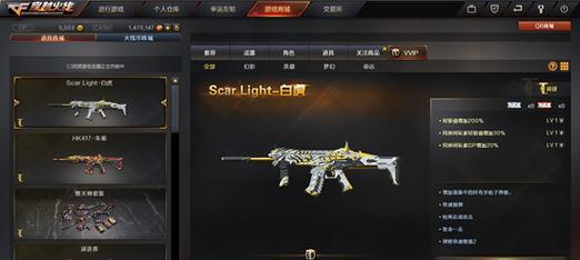 CF中白虎的价格是多少钻石？