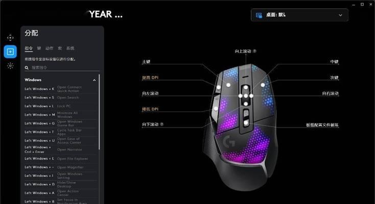罗技g502回报率多少适合玩cf？如何设置g502回报率？