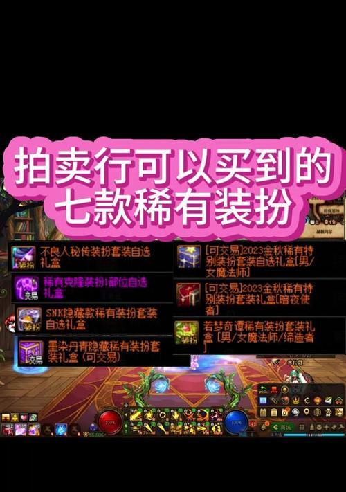 地下城夏日上衣染色的步骤是什么？染色效果如何持久？