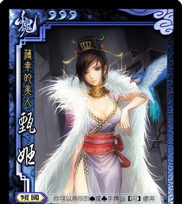 手机三国杀账号密码怎么看？忘记密码怎么办？