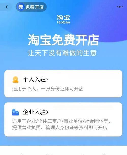 完美世界开设商店的步骤是什么？开店后如何管理？