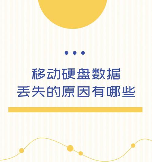 三国杀转服流程是怎样的？转服后数据会丢失吗？