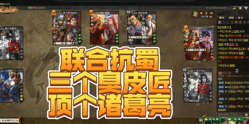 三国杀单挑模式中与好友对战有何奖励？奖励机制是怎样的？