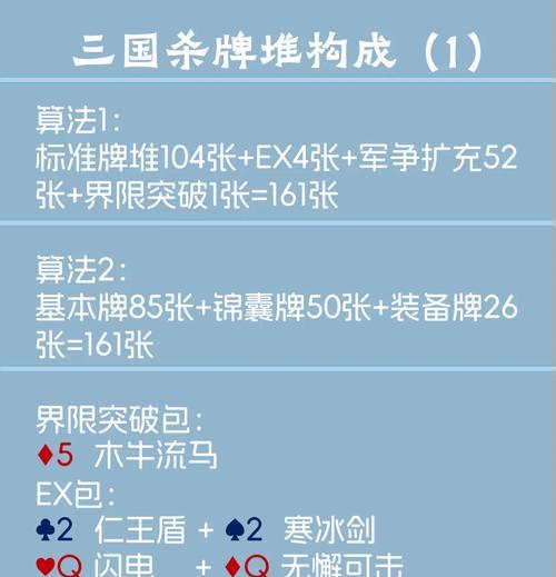 三国杀中哪些渠道产出的物品最值钱？如何获取？