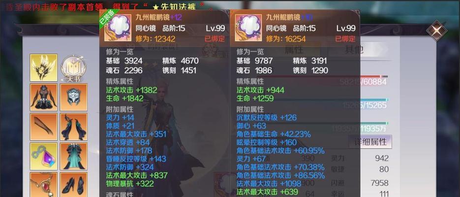 完美世界制作垃圾的方法是什么？有何技巧？