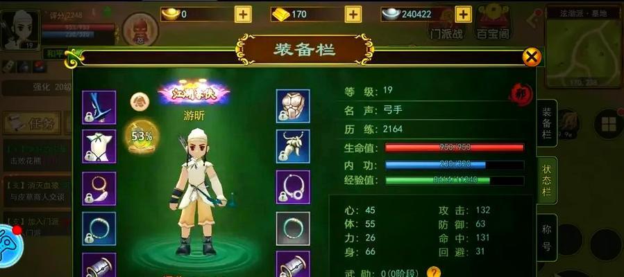 热血江湖怎么找人杀？如何在热血江湖中找到合适的对手？