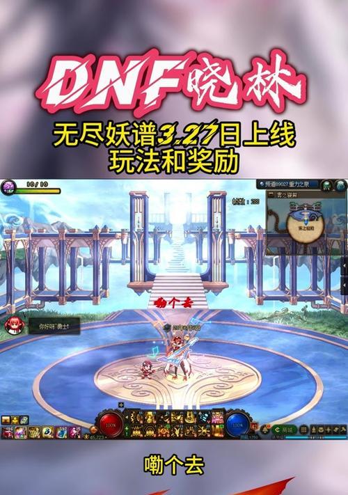 dnf狗眼如何交易？卖狗眼能赚多少钱？