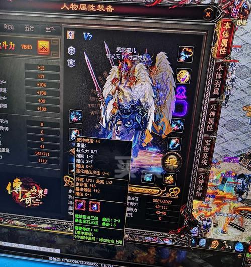 在魔域雷神中带什么宠物更合适？