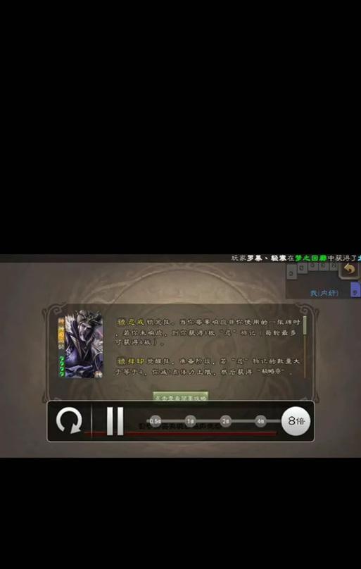 怎么看三国杀的账号和密码？账号信息的查询和找回方法是什么？
