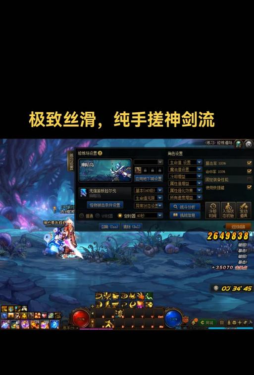 剑魂手搓键盘设置步骤是什么？如何优化剑魂操作？