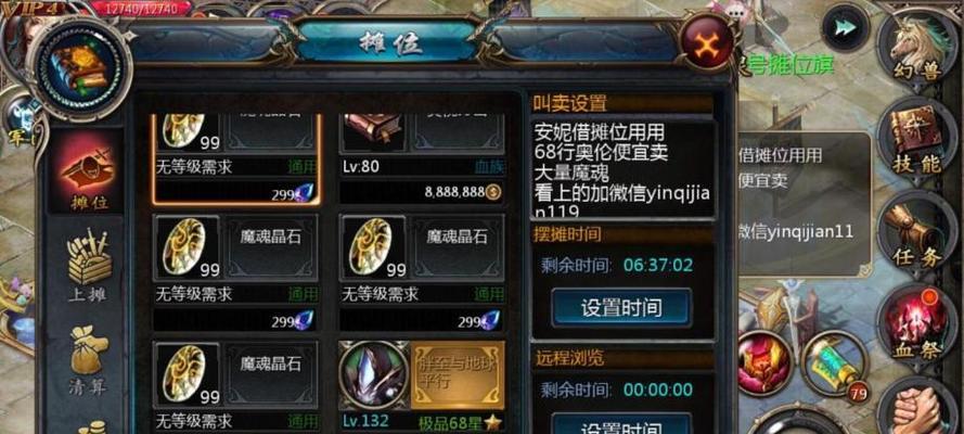 魔域游戏中安妮特效如何获得？制作方法是什么？