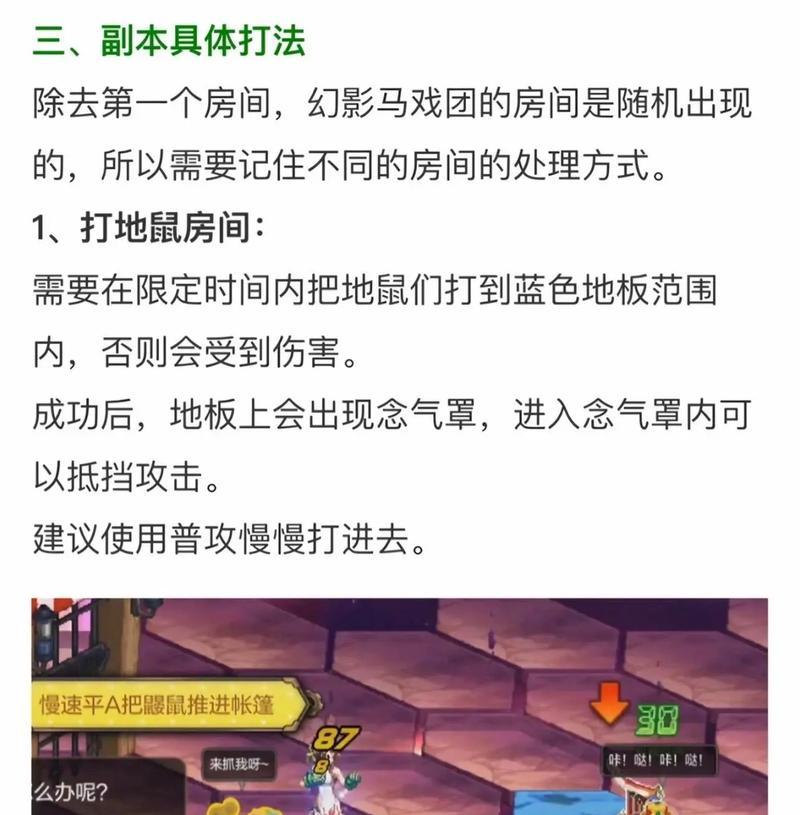地下城小丑如何升级为幻之职业？步骤是什么？