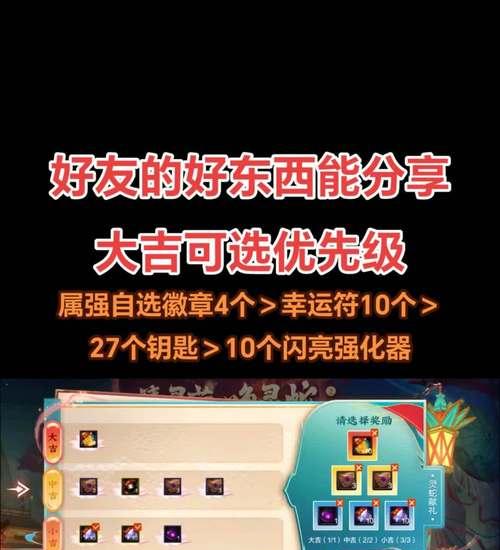 地下城王者决斗场卡位技巧有哪些？