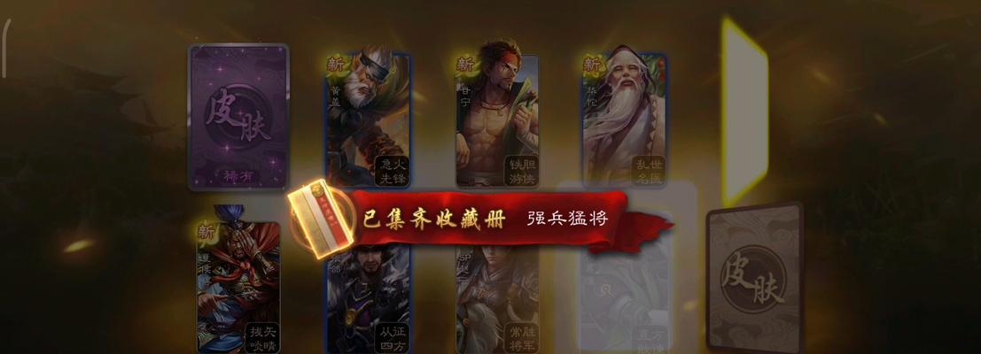 三国杀中连胜的最高纪录是多少？如何打破？