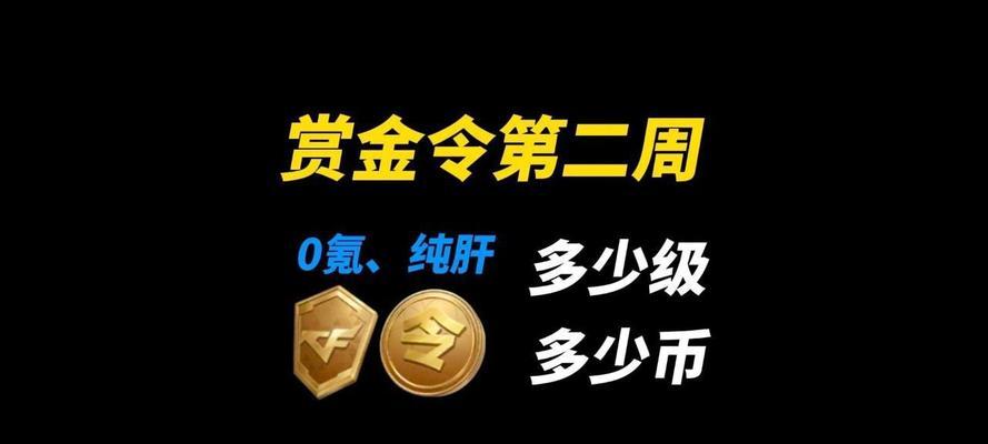 地下城32开手机卡设置方法是什么？如何开启32开模式？