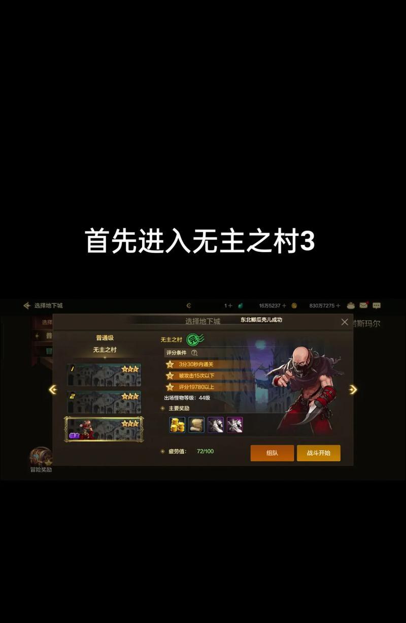 美服缺少地下城手游的原因是什么？未来会有上线计划吗？