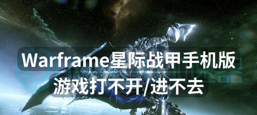 星际战甲中操刀怎么玩才能更厉害？操刀的高级技巧有哪些？