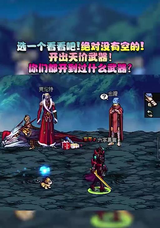 dnf远征什么时候更新？更新内容有哪些？