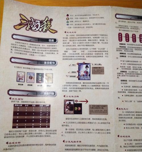 三国杀排位牌库的作用是什么？