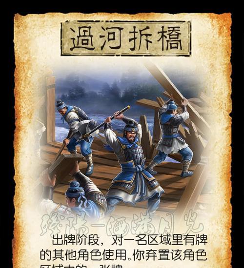 三国杀游戏中哪些牌可以挂起来？挂牌的规则和作用是什么？