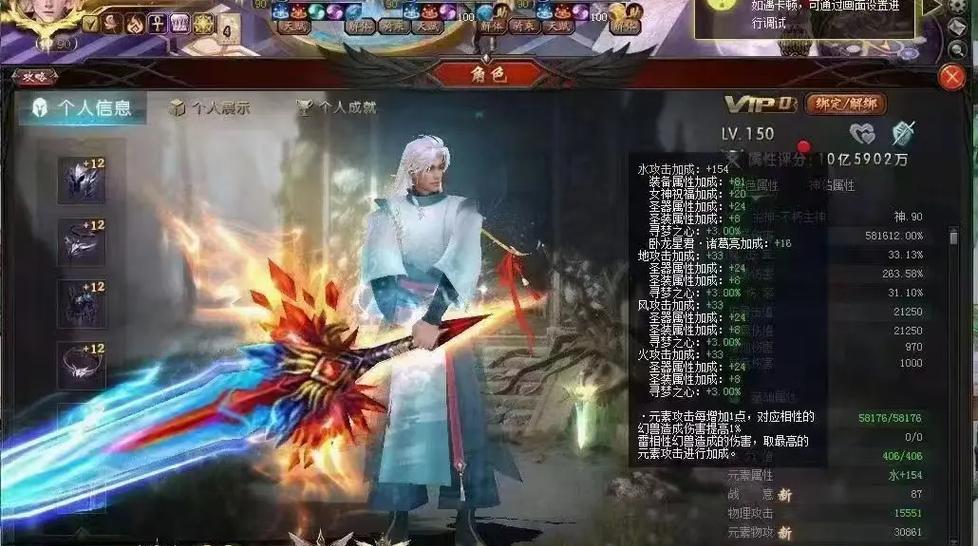 魔域千面斗神的属性有哪些？如何发挥最大效果？