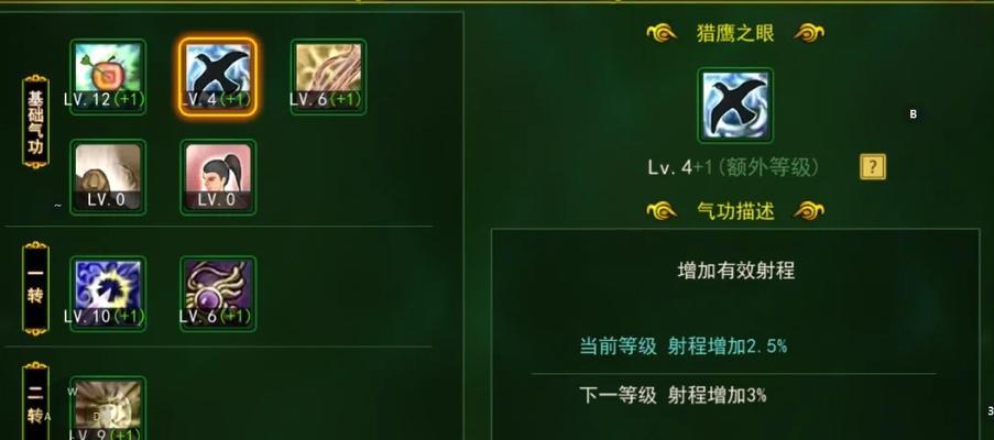 热血江湖中暴雨技能如何快速打怪？使用技巧是什么？