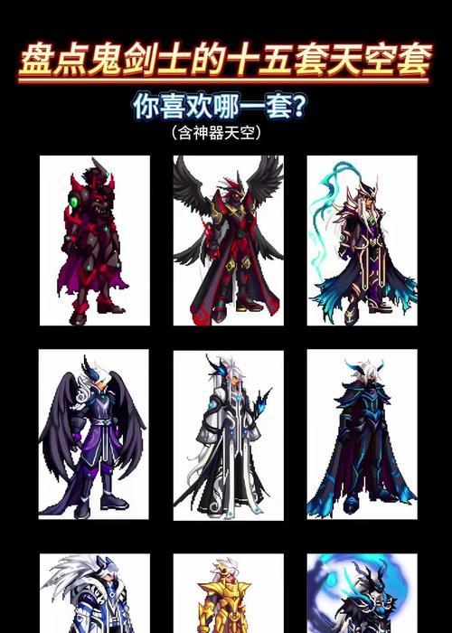 dnf时光套打造方法是什么？