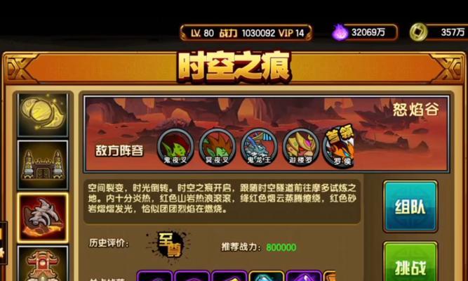 魔域中如何提升神龙的攻击力？有哪些方法？