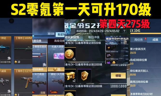 征战之忆套装移速低的原因是什么？如何提升？
