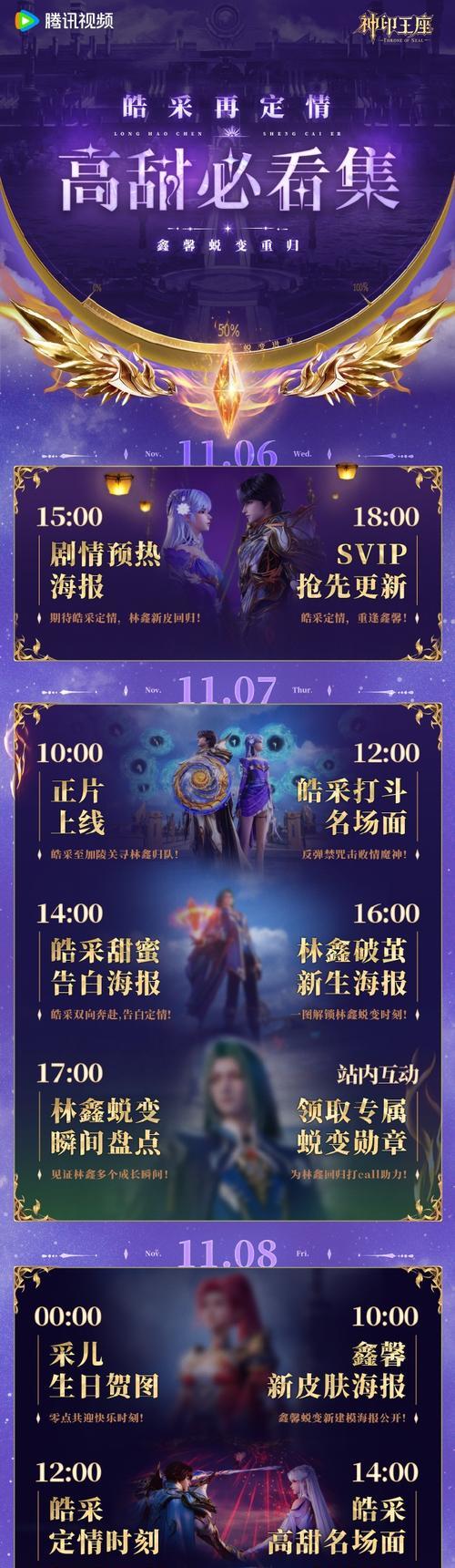魔域启程盛典通行证更新时间是什么时候？如何获取最新通行证？