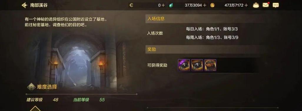 地下城勇士深渊票兑换方法是什么？兑换后如何使用？