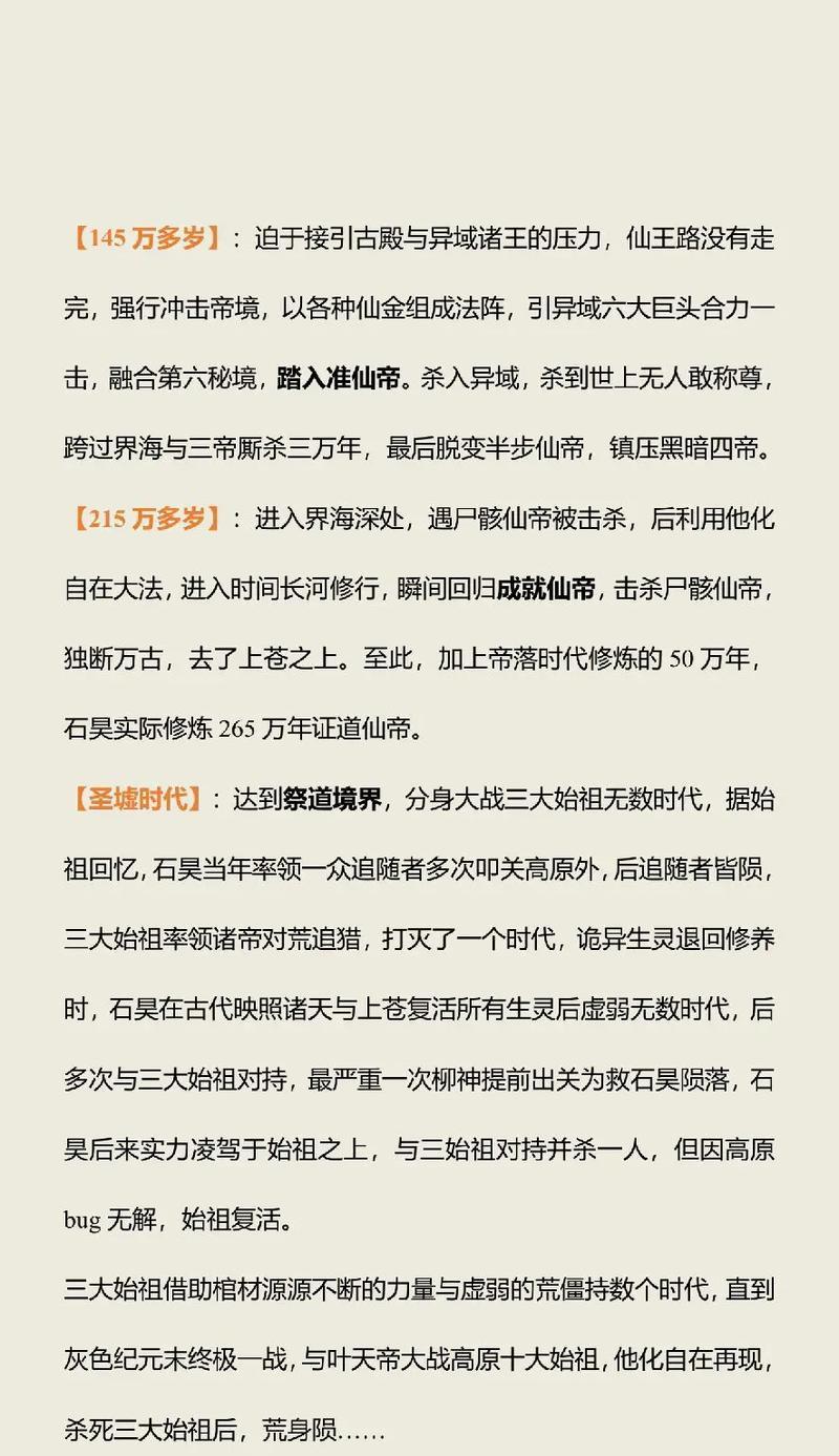 完美世界书的发布日期是什么时候？