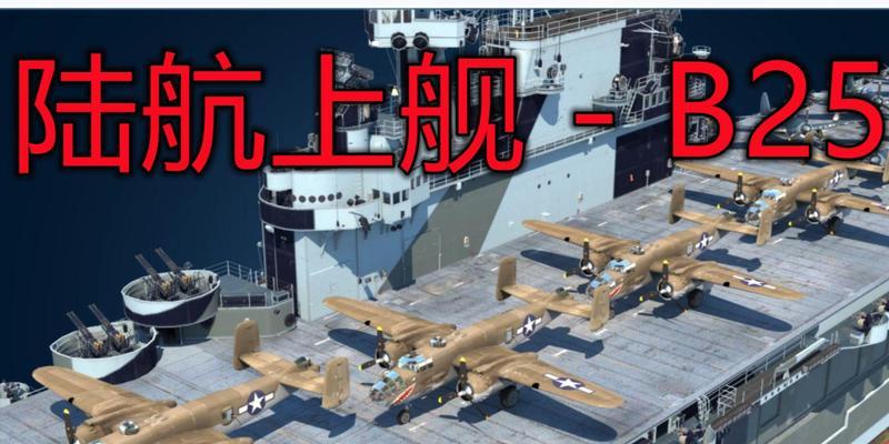 战舰世界反击航速如何调整？设置航速的策略是什么？