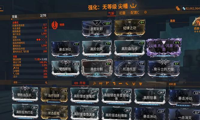星际战甲中德特配件的获取途径是什么？