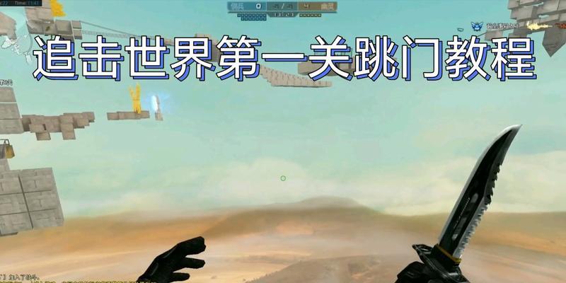 cf的门如何打开？打开后有什么用处？
