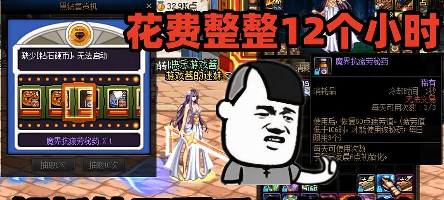 DNF疲劳系统何时会被取消？取消疲劳系统的影响是什么？