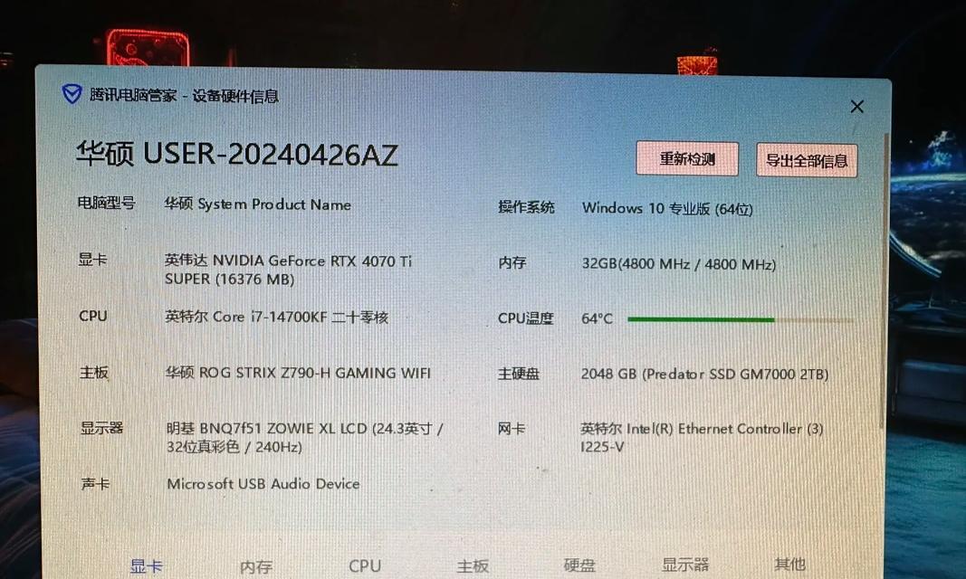 CF电脑配置要求内存频率是多少？