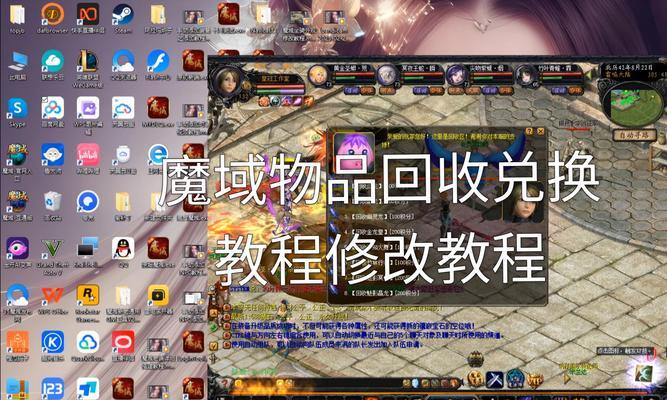 魔域中恢复魔法的获取方法是什么？使用恢复魔法有哪些技巧？