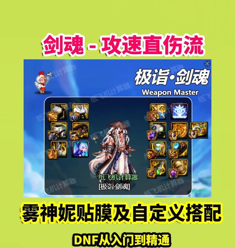 剑魂空血护盾怎么用？护盾技能的最佳使用时机是什么？