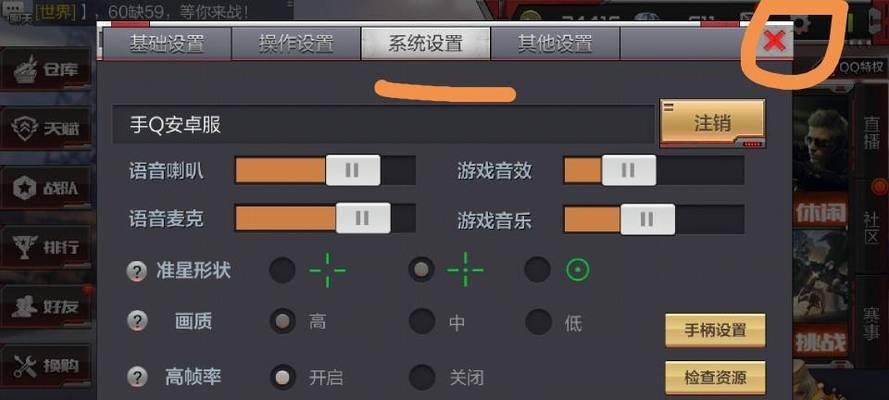 如何查看cffps？cffps的含义是什么？