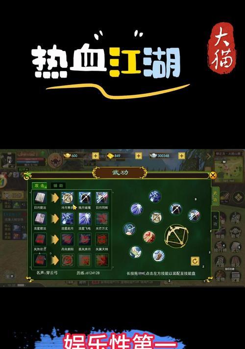 热血江湖中弓箭手的正确玩法是什么？