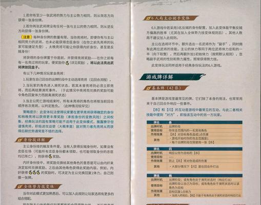 三国杀中诏令的具体用途是什么？如何正确使用诏令？