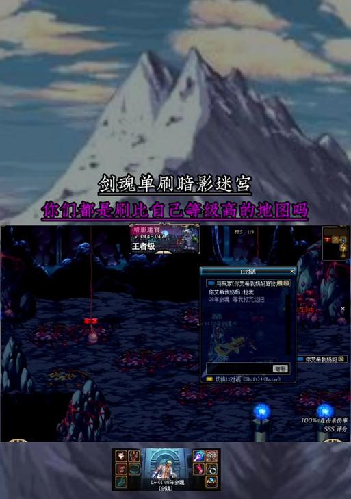 dnf迷宫打法是什么？