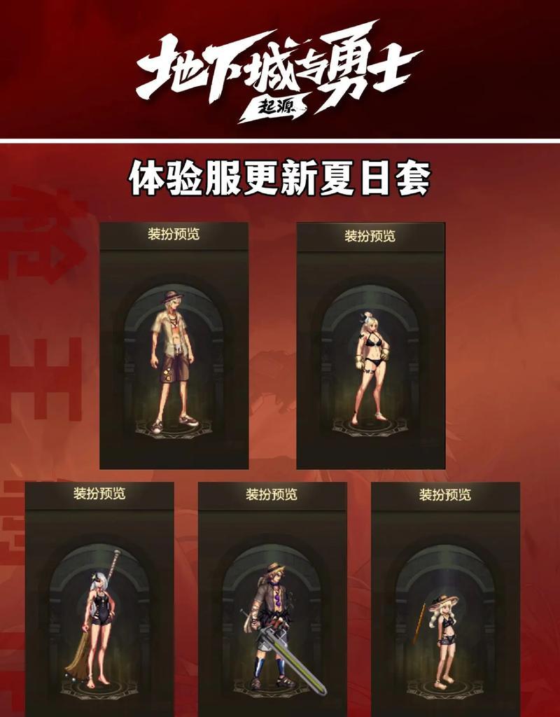 dnf50级圣物上衣制作步骤？制作材料有哪些？