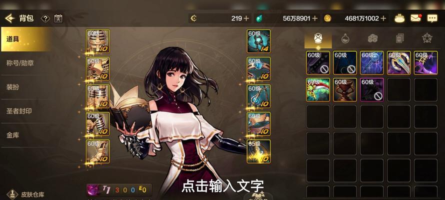 DNF副职业使用夹子的技巧是什么？夹子在副职业中的作用如何？