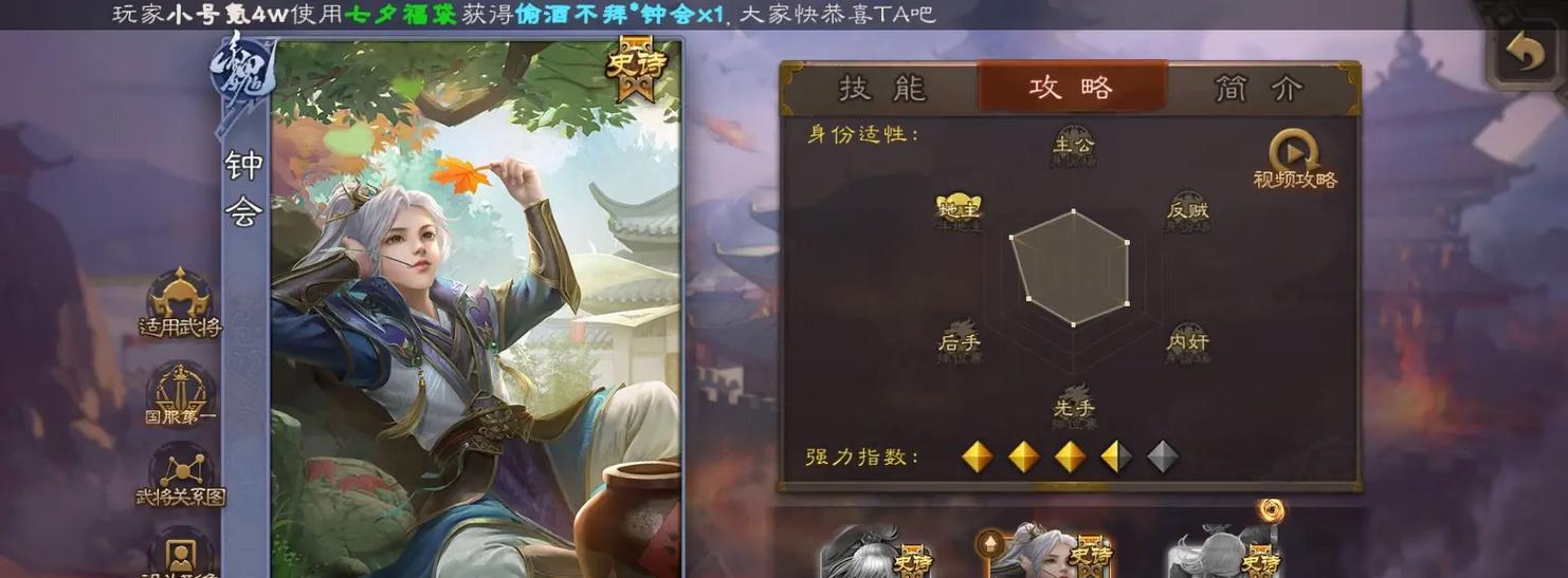 在三国杀游戏中酒能发挥哪些作用？