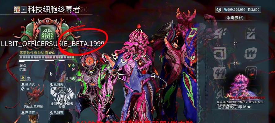 复仇亡魂星际战甲获取途径是什么？如何获得？