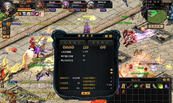 魔域中如何与高星宝宝合体？合体后有什么效果？