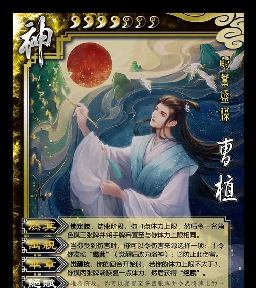 三国杀下什么好玩一点？如何选择合适的武将？
