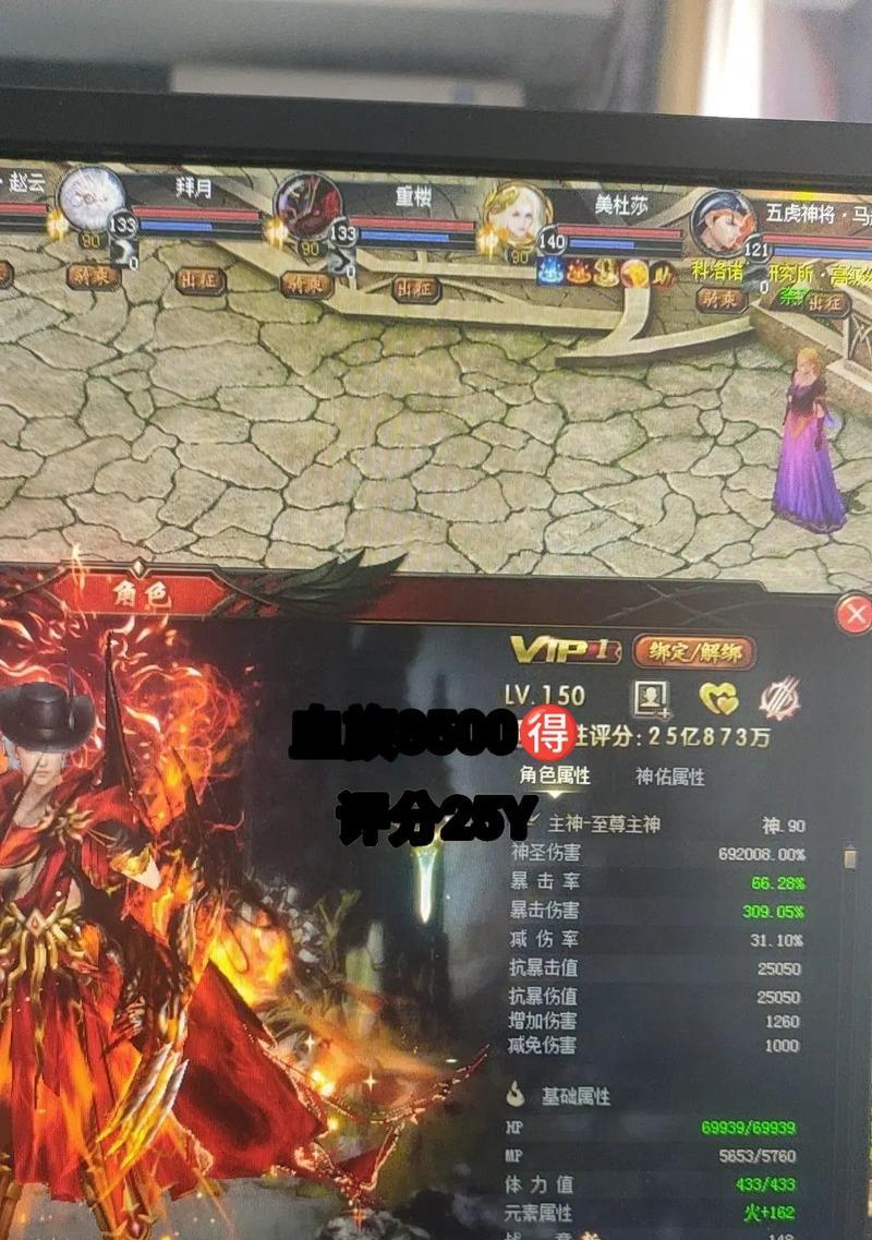 魔域装备如何出属性？出属性的装备有什么特点？